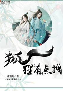 寻游纪