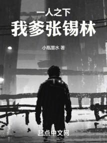 因为是你，来日方长