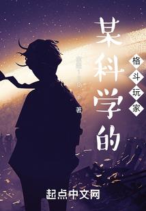 他是个除魔师