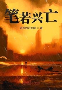 神魔诛灭