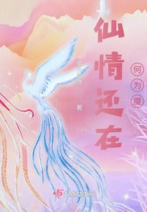 穿越之末世女配