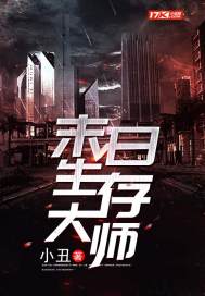 浪天帝