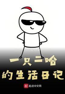 荆棘天堂
