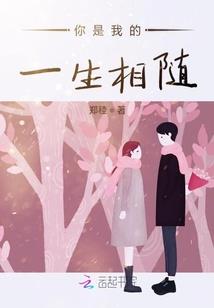 以爱为你加冕