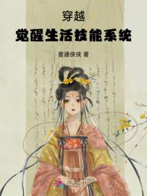 我活到未来