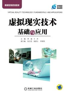 烟梦