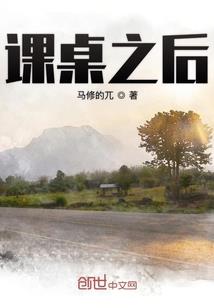 梦幻人生之泪痕