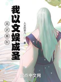 血色禁忌恋