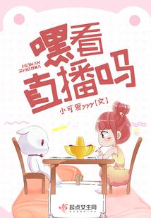 不期而遇的异国情缘