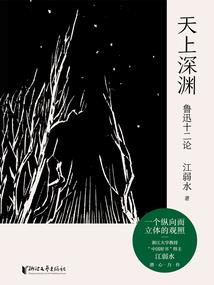 倾世第一妃