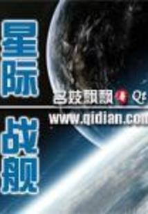 A市爱情录
