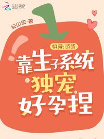 娱乐圈的扛把子
