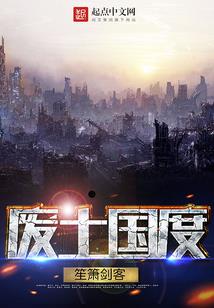 武松探案传奇