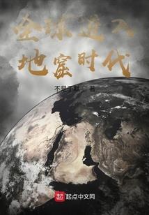 我的那些不平凡日子