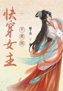 轩辕大唐