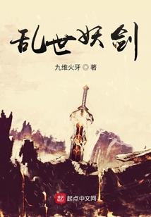 桃源梦之玄魄传