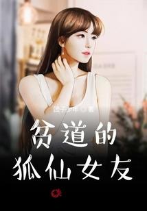 人族守护者