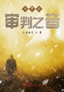 邪王狂妃：废材大小姐