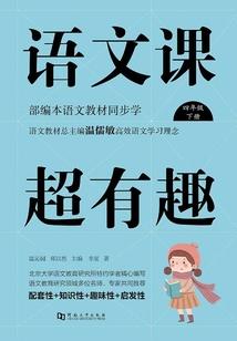 我真是仙界萌新