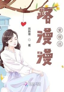 萌萌盗爱腹黑大神