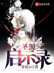 总裁钦宠萌妻你好甜