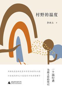 我妹妹在异世界失踪了