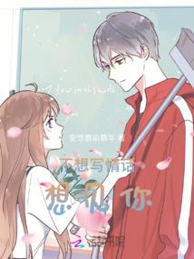 圣魔仙传说