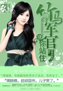 我女友被夺舍了