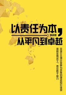 错爱之霸道哥哥欺上妹