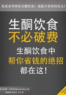 王者荣耀赵云传记