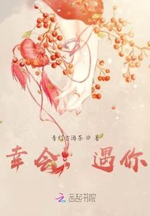 七叶一倾城