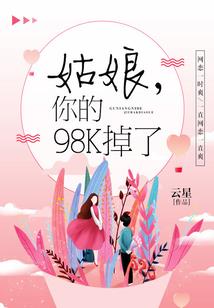我的理想与现实