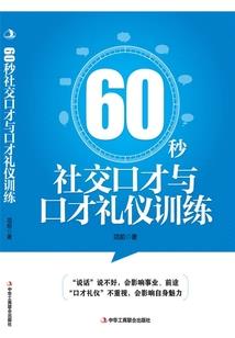 子染药尘