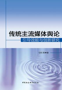 求生之路之天源突破