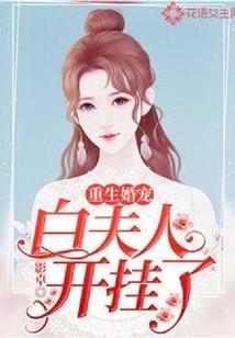 神尊的金牌宠妃