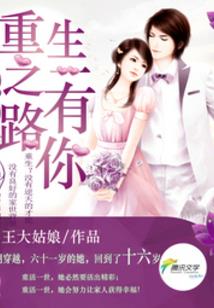 双重人格的少女侦探