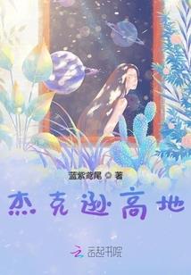 何为正道