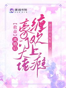 狼啸破天