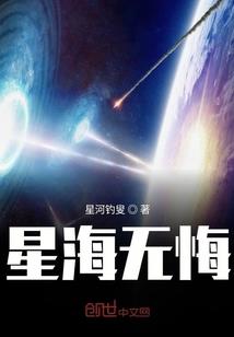 孙诚泽起死回生