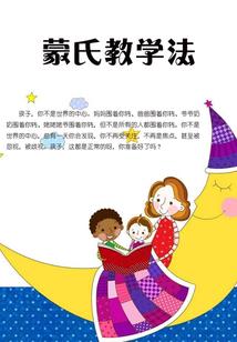 青春换来的真相