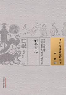 重生之模拟玄幻