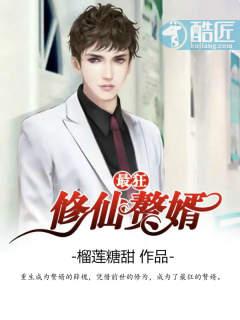 诱捕小女人：步步攻心