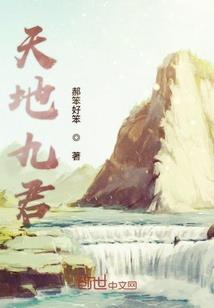 上神，你的红线又牵错了