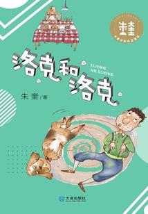 夏末温存