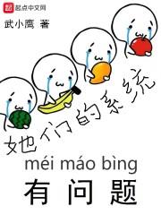 毁灭默示录