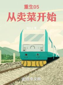 童言无忌请多担待
