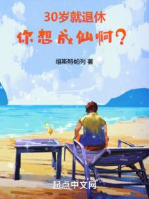 有你便是晴天By山河无恙