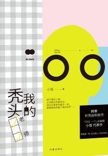 有依之地