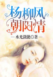 请叫我安阳
