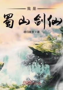 鬼火祭君
